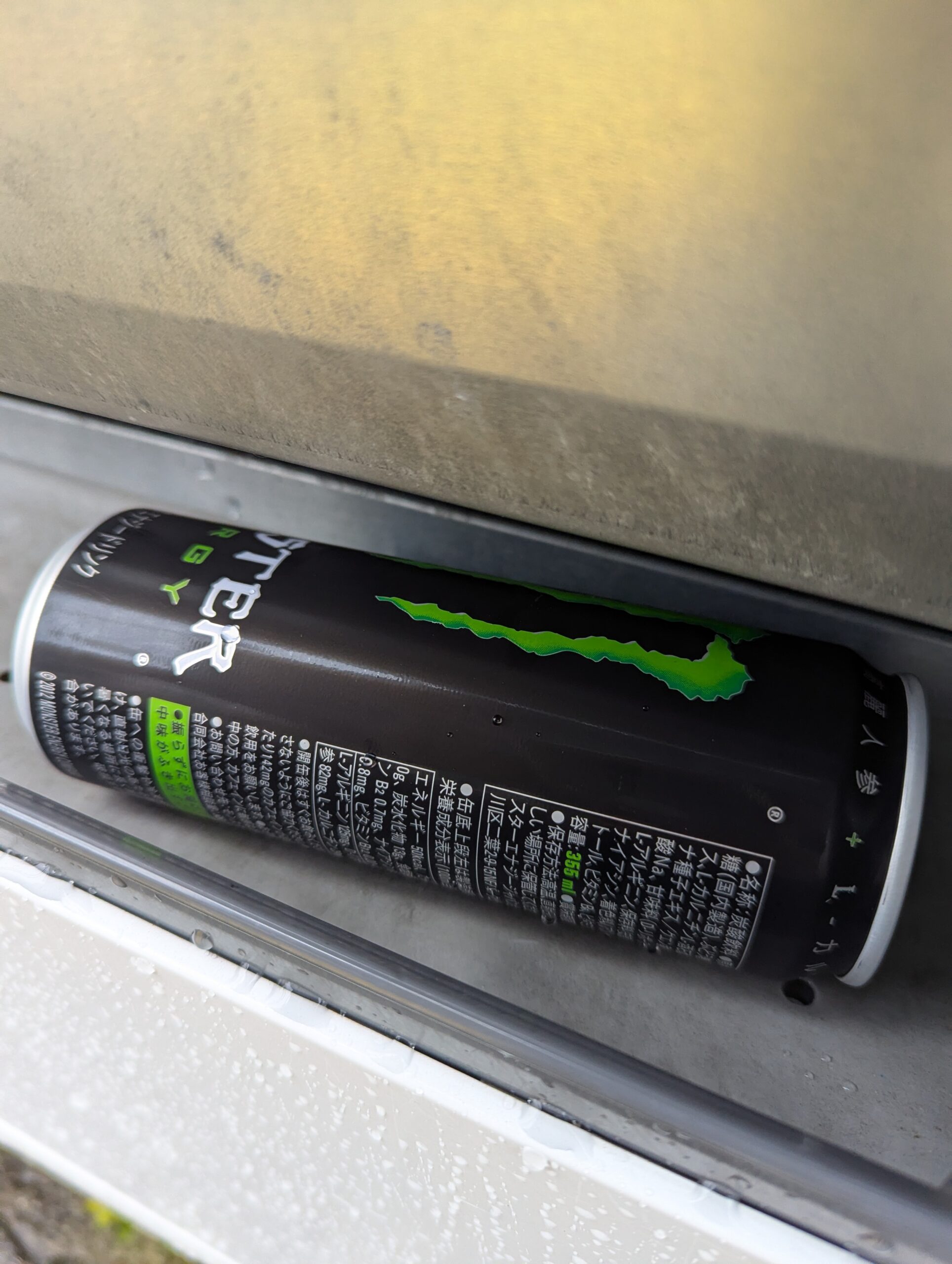 ジハンピ対応自販機の取り出し口に出てきたMonster Energy
